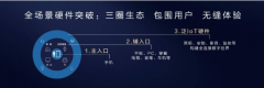 手机市场的龙头位置已打牢 华为要和苹果争夺开发者