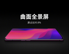 探寻至美 OPPO Find X在设计中融入未来感
