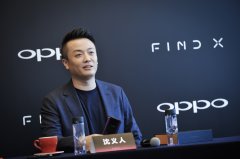 让年轻人做年轻人的手机 Find X中国发布背后的“关键先