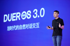 提供跨越20个场景、设备解决方案 DuerOS3.0实力领跑中国