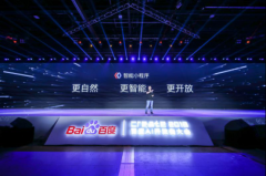 还不会rap？你和专业rapper之间只差一个百度AI智能小程