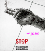 将军堂：戒烟戒不掉，是心理问题...