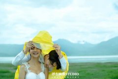 出色团队【浮生映像】大理丽江婚纱摄影工作室前十名