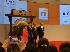 小米今日在港交所上市：上百名员工参加，将敲超大版