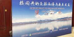 迪普科技受邀参加中国高等教育学会教育信息化分会