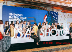 轻氧白藜芦醇创造财富奇迹，轻氧MIX星火国际诚邀你加