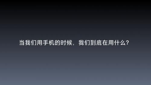 香港为可手机用户:第一次看到不怕电钻的全语音智能手机