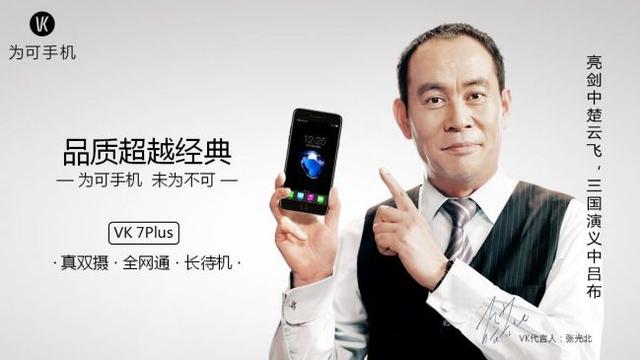 香港为可手机用户:第一次看到不怕电钻的全语音智能手机