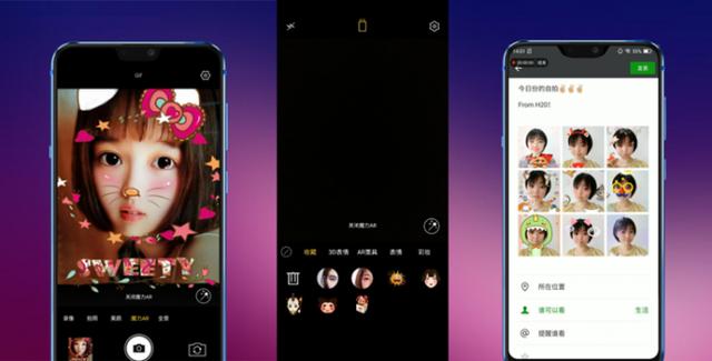 拍照新选择!海信AI手机H20不磨皮也能让你从头美到脚