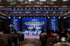 科技创新驱动产业升级，蓝天豚全面进军绿色建筑与节