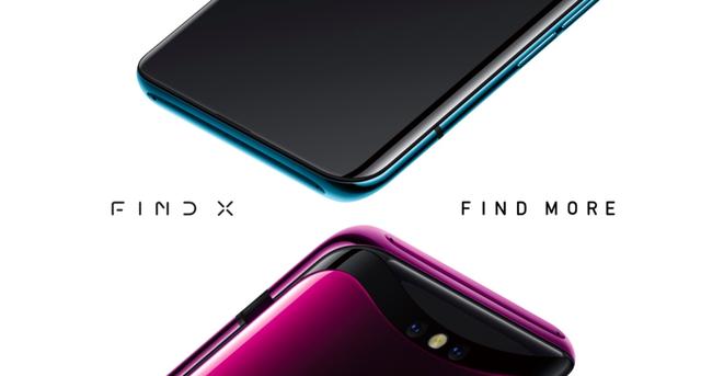 OPPO Find X明日10点,线上线下同步开售