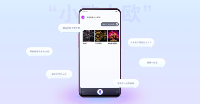 OPPO Find X明日10点,线上线下同步开售