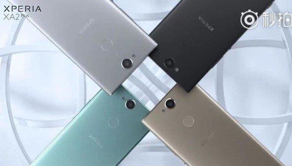 练就麒麟臂就得靠大法!索尼Xperia XA2 Plus真机照曝光