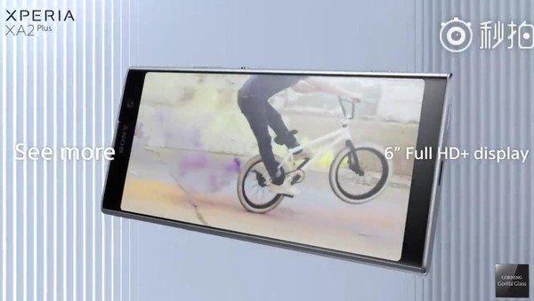 练就麒麟臂就得靠大法!索尼Xperia XA2 Plus真机照曝光