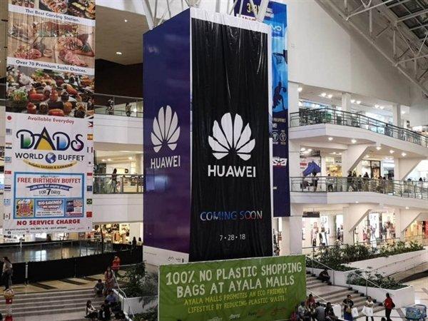 除了nova 3还有另一款新机!HUAWEI nova 3i 曝光