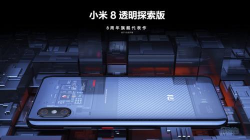 国产手机发力年 这些手机黑科技远超三星苹果