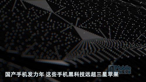 国产手机发力年 这些手机黑科技远超三星苹果