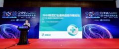 遏制骚扰欺诈“毒瘤”屡建奇功 360手机卫士斩获中国互