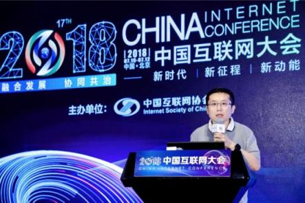 遏制骚扰欺诈“毒瘤”屡建奇功 360手机卫士斩获中国互联网大会重磅奖项