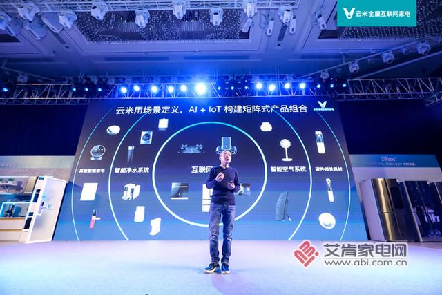 互联网冰箱风口来了 云米起飞突围的优势在哪里?