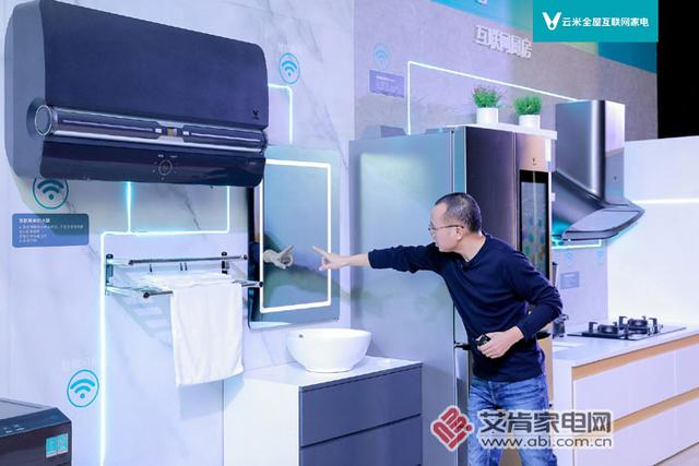 互联网冰箱风口来了 云米起飞突围的优势在哪里?