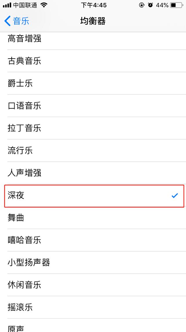 稍微设置一下这三个开关,手机的音量可以瞬间增大一倍!