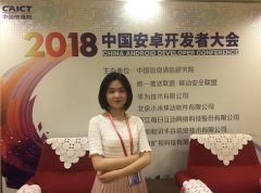 不只是安全，3D人脸识别还能更“moji”更美颜