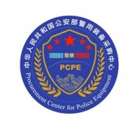科达20多款产品成功入围公安部警采中心协议供货项目