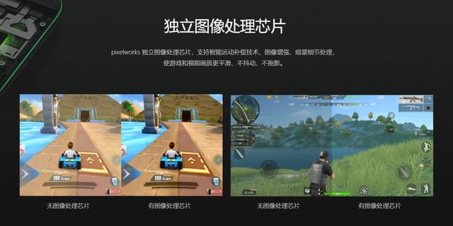 一面游戏,一面小米!黑鲨游戏手机深度体验