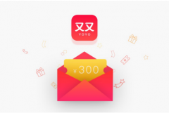 什么是又又?又又是做什么的?又又能赚钱吗?