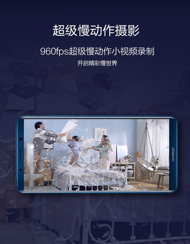 华为Mate 10系列喜迎EMUI 8.1更新 一大波拍照功能到来