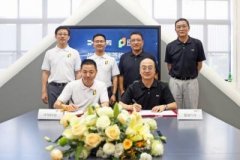 布局汽车大数据与后市场 评驾科技与爱驰汽车达成全面
