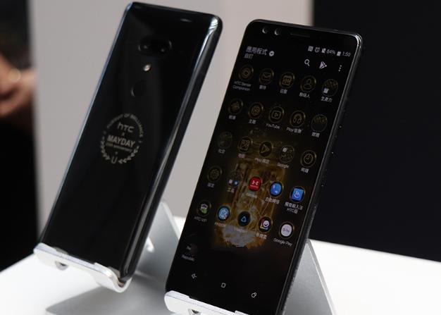 HTC U12+五月天限量版发布 售价5400元