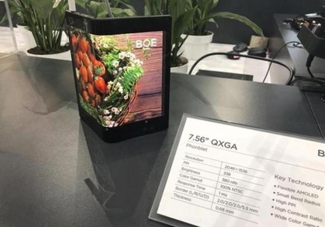 继全面屏之后的又一风口 可折叠手机是噱头吗