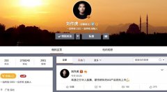 一加5G手机明年领先发布 刘作虎微博露出风声