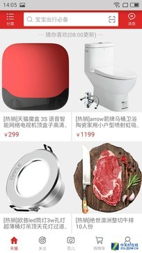 流氓软件盗取你的秘密vivo NEX揭露真相
