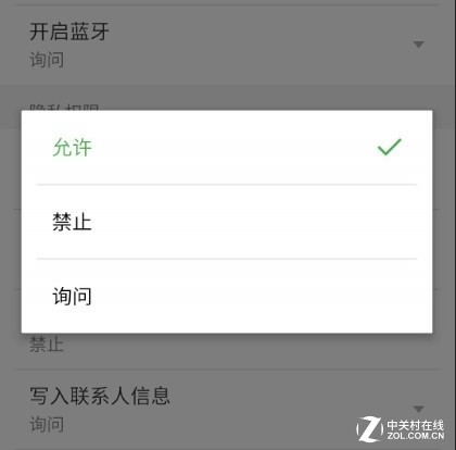 流氓软件盗取你的秘密vivo NEX揭露真相