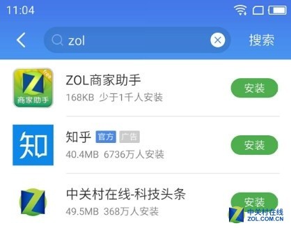 流氓软件盗取你的秘密vivo NEX揭露真相