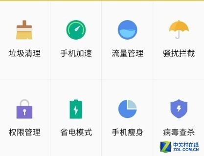 流氓软件盗取你的秘密vivo NEX揭露真相