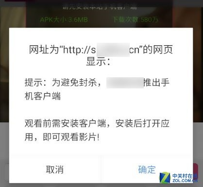 流氓软件盗取你的秘密vivo NEX揭露真相