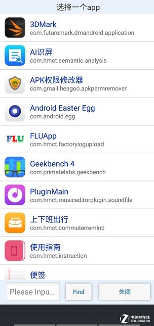 升降摄像头揭安卓生态乱象 流氓App套路怎么破