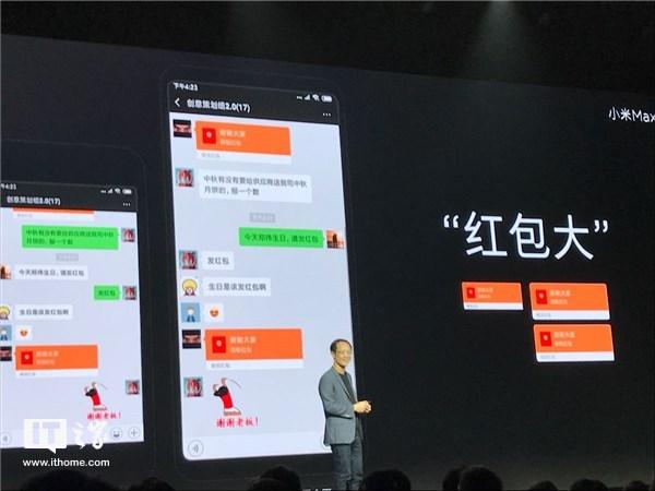 5500mAh超大电池：小米发布小米Max 3手机