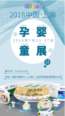 万宝乐