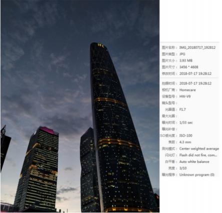 越拍越AI拍!汇威AICALL V9手机拍摄功能测评