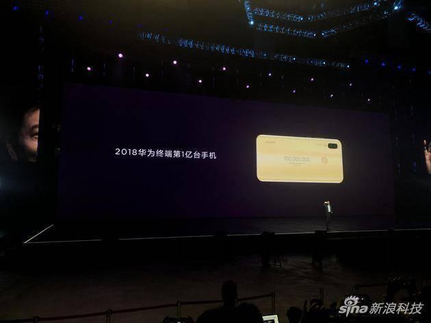 华为nova 3系列手机发布 但易烊千玺似乎是最大热点