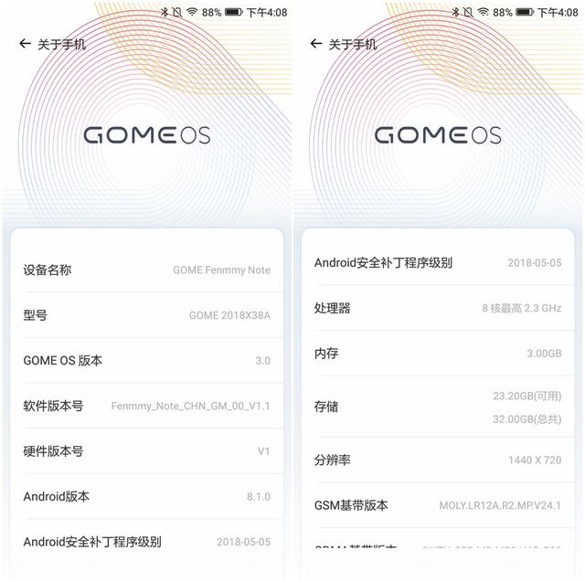 国美Fenmmy Note手机体验:千元以内最安全手机