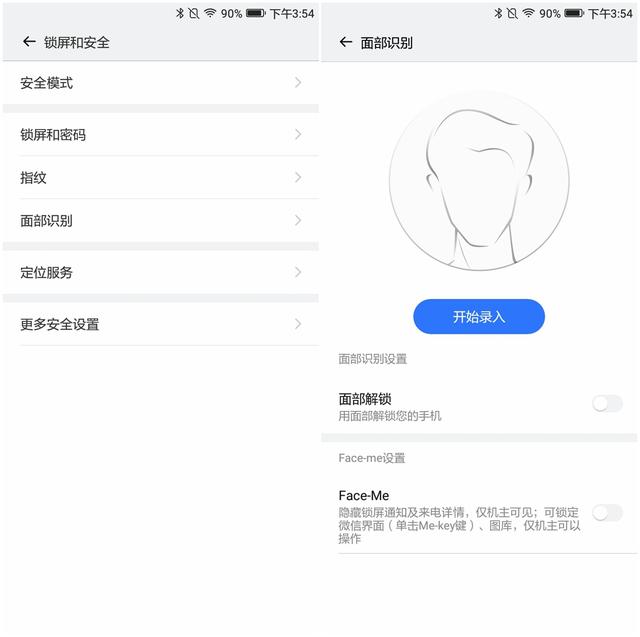国美Fenmmy Note手机体验:千元以内最安全手机