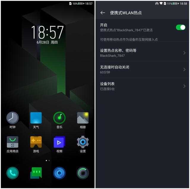 黑鲨游戏手机评测:立于竞技之巅,醉于游戏之中