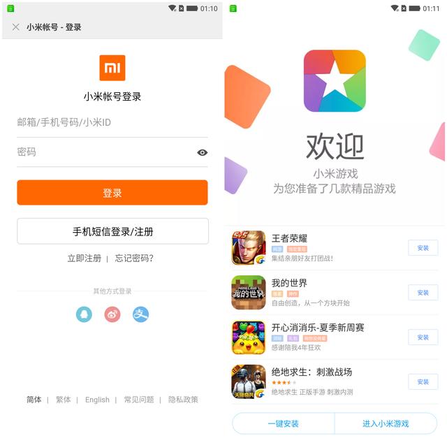 黑鲨游戏手机评测:立于竞技之巅,醉于游戏之中