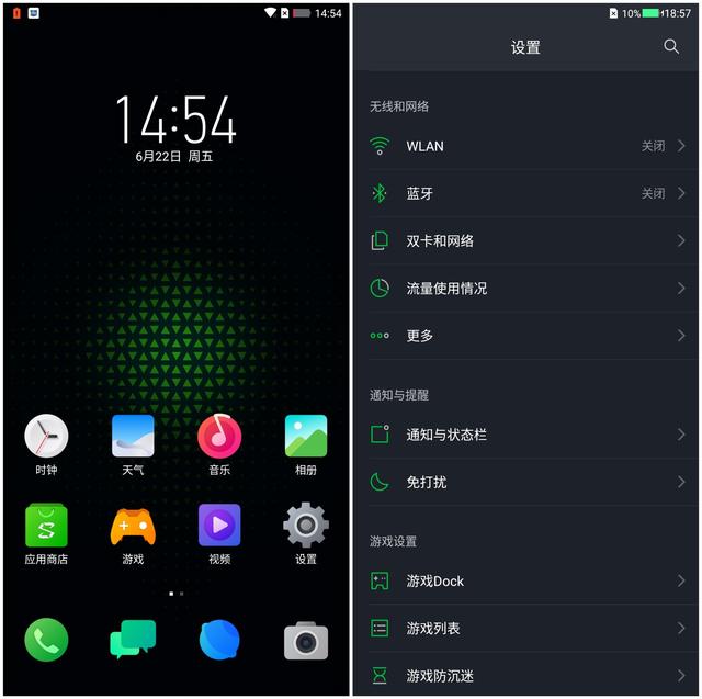 黑鲨游戏手机评测:立于竞技之巅,醉于游戏之中